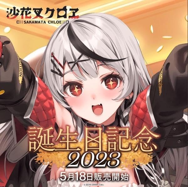 鉄道部品・配線済み】ドアチャイム 小田急8000系 鳴動動画あり