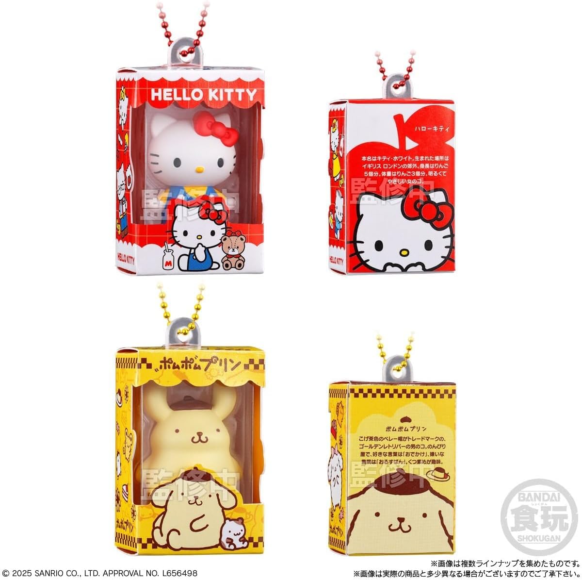 Amazon | 【予約】サ ン リ オ キャラクターズ チョコボックス