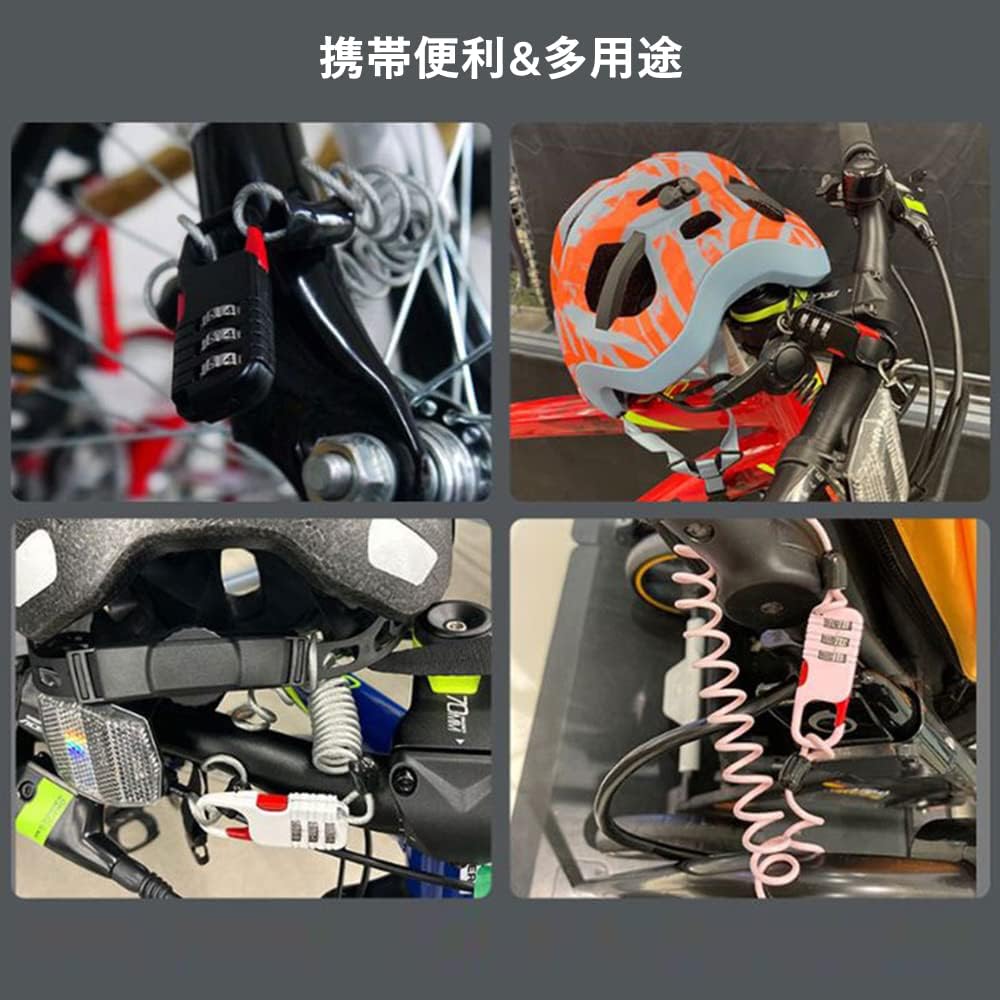 YFFSFDC ヘルメットロック ヘルメットホルダー バイク ヘルメット ロック ワイヤーロック 自転車 ワイヤー 盗難防止 Φ2.5×1000mm ブラック