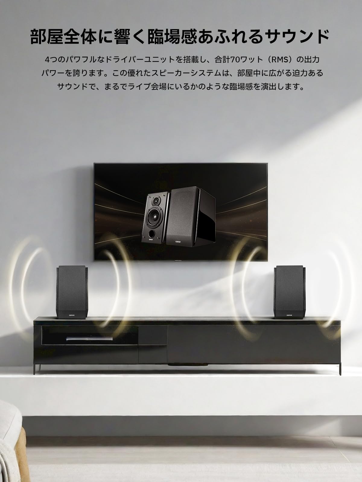 Amazon.co.jp: 「EDIFIER直営店」Edifier R1850DB ブックシェルフ