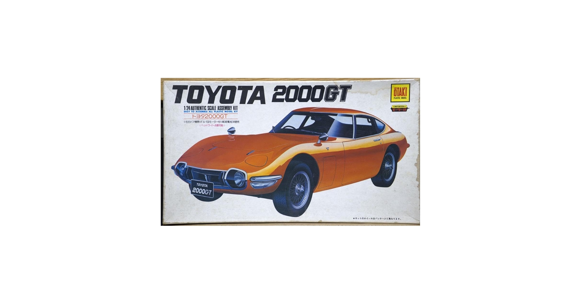 Amazon.co.jp: オオタキ トヨタ 2000GT プラモデル : おもちゃ