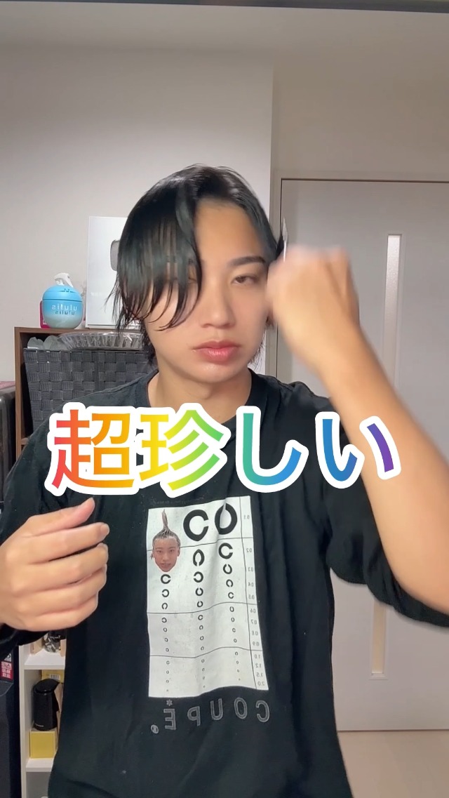 Amazon | gwiyeobda キヨプタ シャンプー 300ml トリートメント 300ml