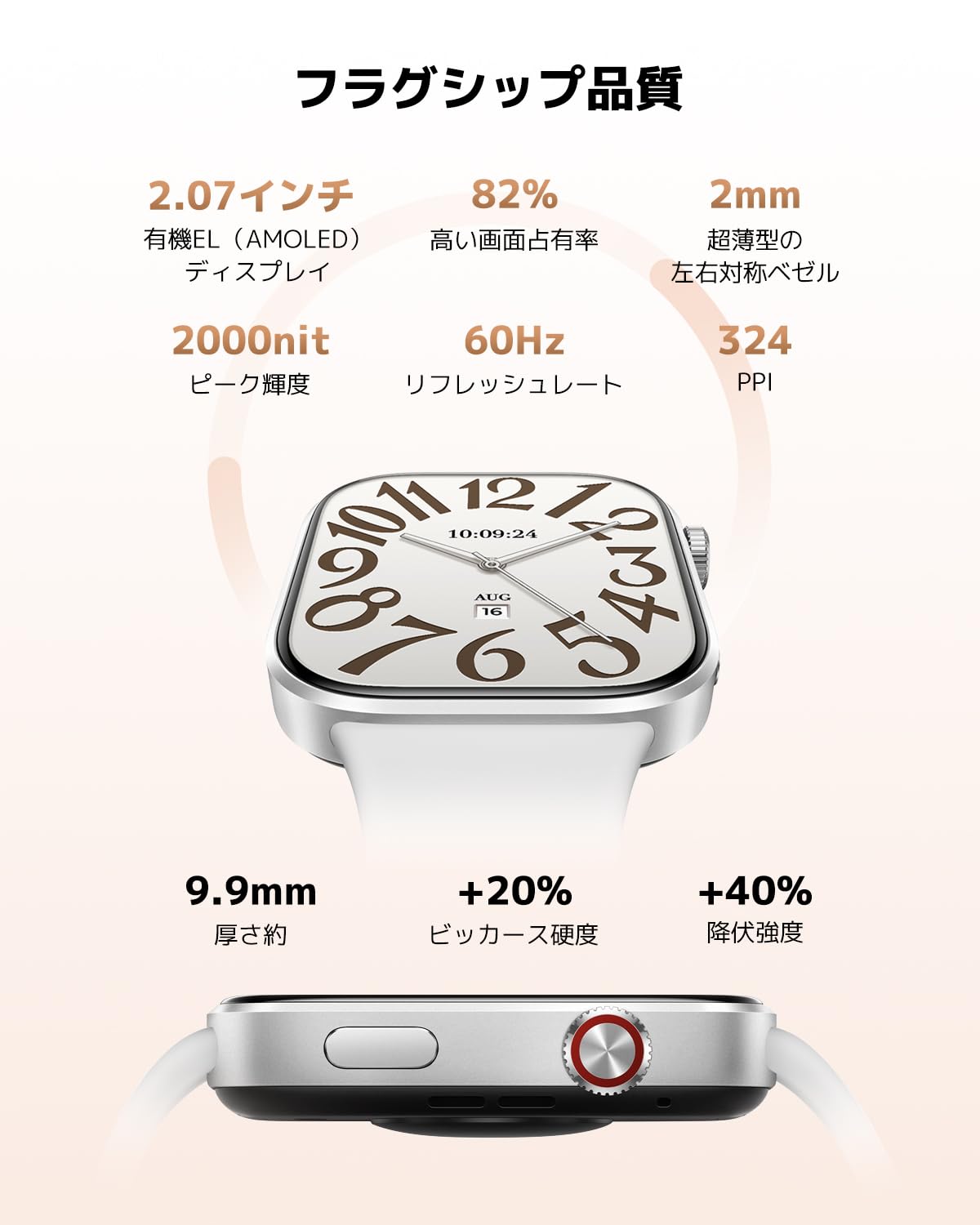 Xiaomi Redmi Watch 6サムネイル3
