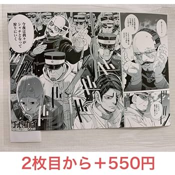 ゴールデンカムイ 鶴見中尉 ジオラマフィギュア ジャンプショップ 2022 Amazon.co.jp: ゴールデンカムイ 鶴見 バースデージオラマ