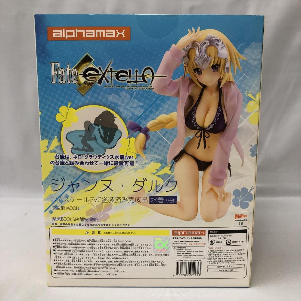 Amazon.co.jp: 未開)AX-0165 ジャンヌ・ダルク 水着Ver. 1/7