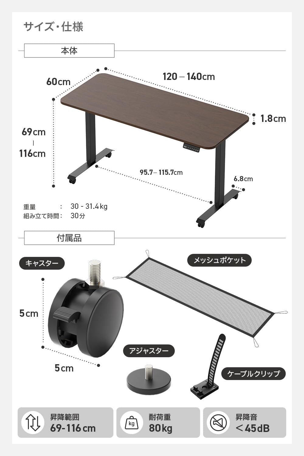 WALKINGDESK 電動昇降デスク 電動昇降 幅120 高さ69～116cm Amazon | 【WALKINGDESK 電動昇降デスク】 電動昇降 幅120＆140 高さ69