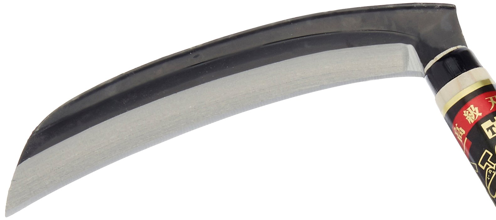 Amazon | 鍛造連 片刃薄鎌 角 青紙スーパー 180mm | かま
