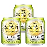 キリン 本搾り 缶チュ�