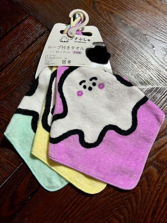 Amazon｜シナぷしゅ ループタオル バースデイ｜ハンドタオル