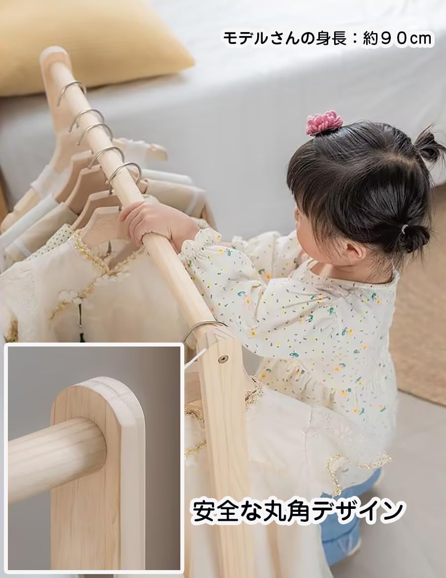 Amazon｜[VIYUFENST] ハンガーラック 子供用 ハンガー 木製 自立型