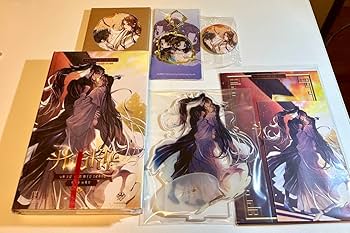 Amazon.co.jp: 二哈和他的白猫師尊 ベトナム 4巻、アクスタ付き