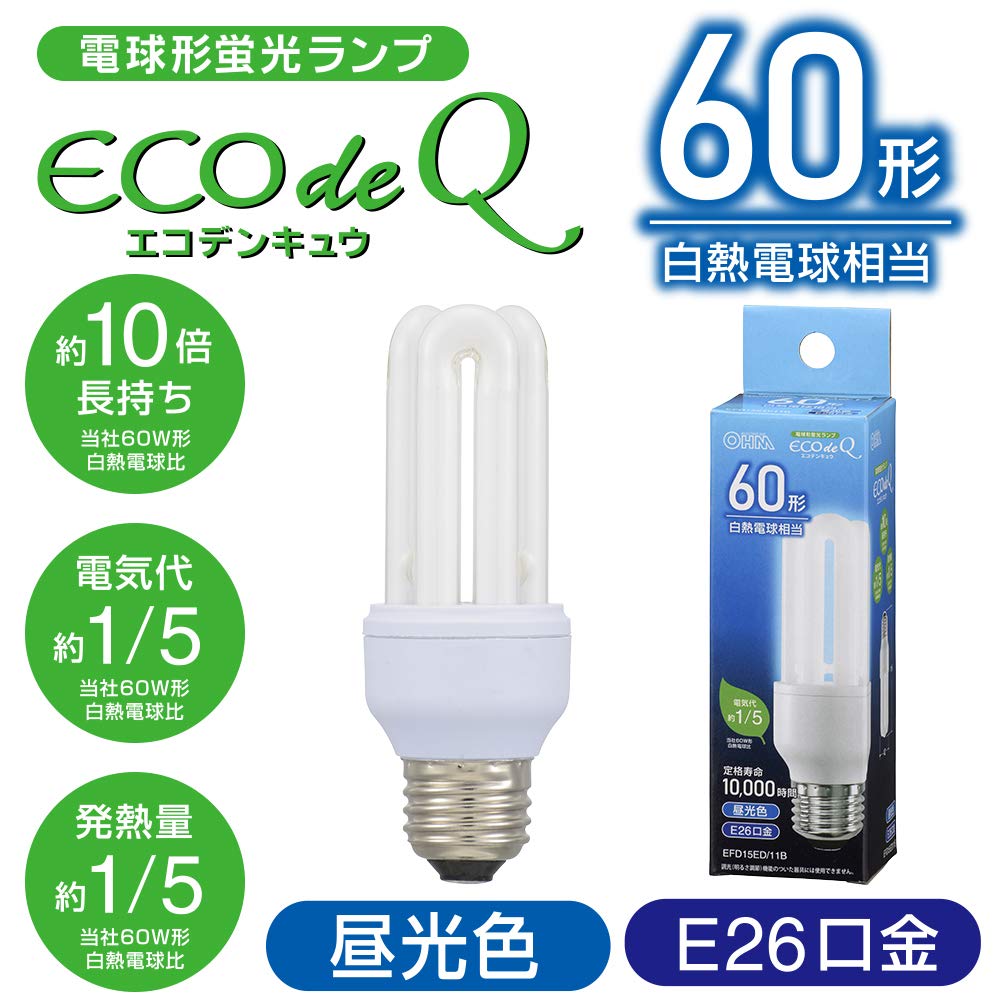 Amazon.co.jp: オーム電機 エコ電球(60形相当/693lm/昼光色/E26