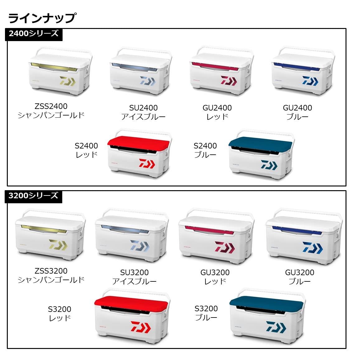 Amazon | ダイワ(DAIWA) クーラーボックス ライトトランクα SU2400 