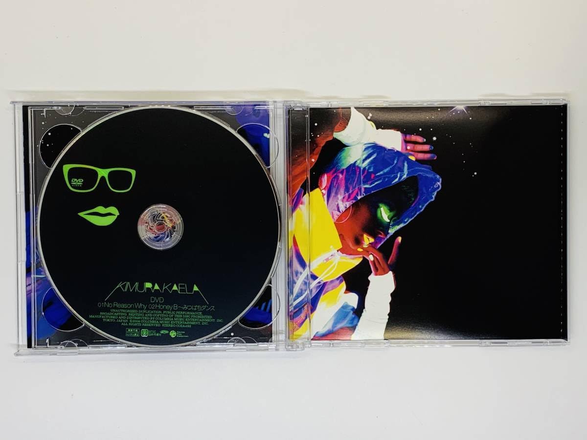 Amazon.co.jp: CD 木村カエラ Jasper/初回限定盤 DVD付き 帯付き