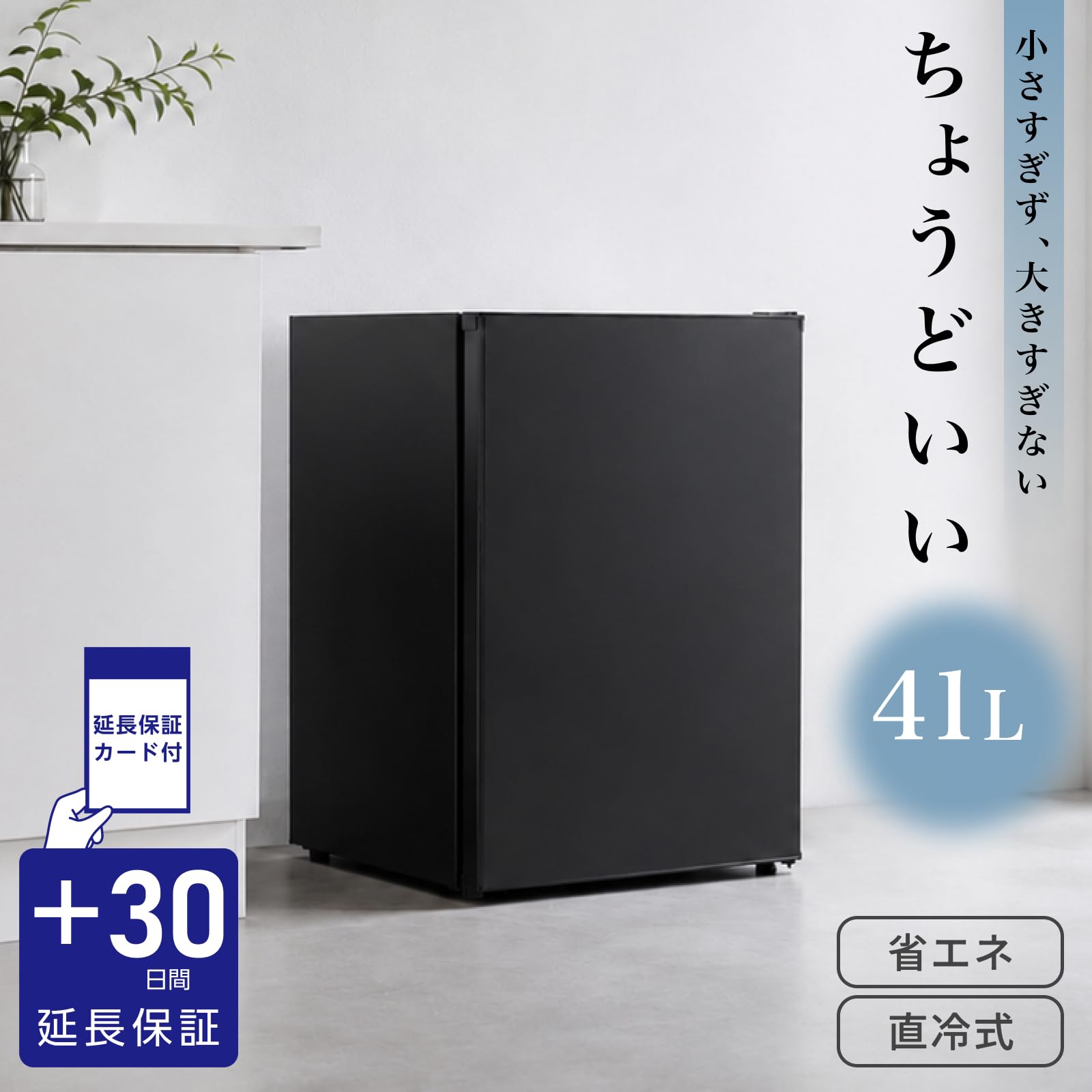 限定セール！！先着1台 冷蔵庫 146L ブラック動作OK配送設置相談 限定