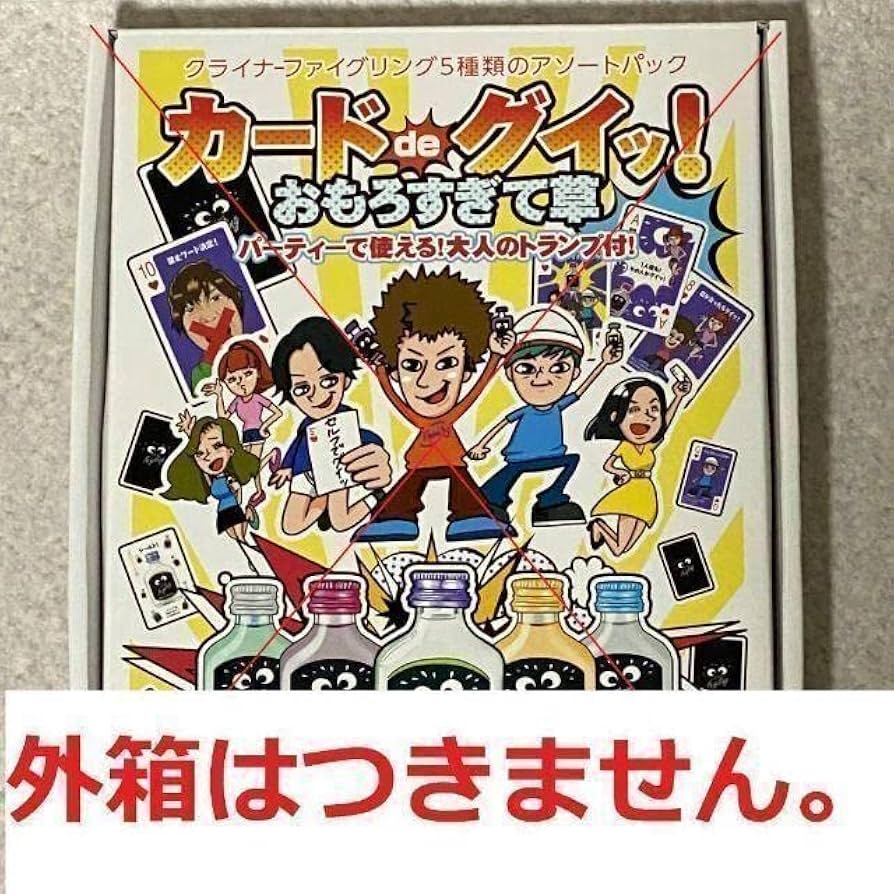 欲しいカードあれば まとめて売ります。　コメントお待ちしてます Amazon.co.jp: カードdeグイッ！ おもしろすぎて草 EvisJap監修