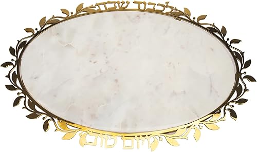 Godinger Tabla de cortar Jallah Judaica Reserve Marble - Oro