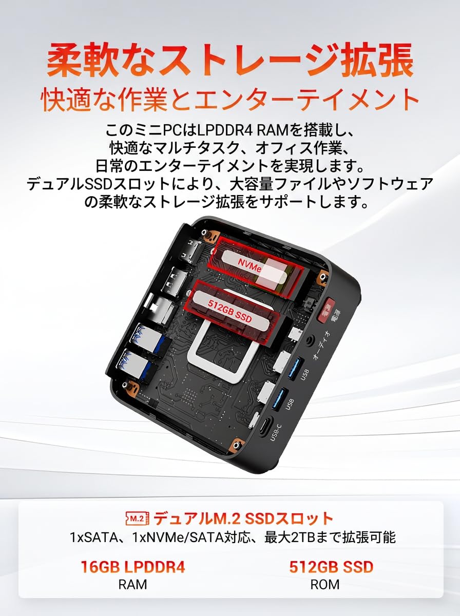 Amazon.co.jp: FIREBAT ミニPC AMD Ryzen 4300U(ターボ 3.7GHz)、LAN Amazon.co.jp: FIREBAT ミニPC AMD Ryzen 4300U(ターボ 3.7GHz)、LAN