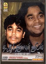A.R.Rahman Hits: Volume 5 - coolthings.us