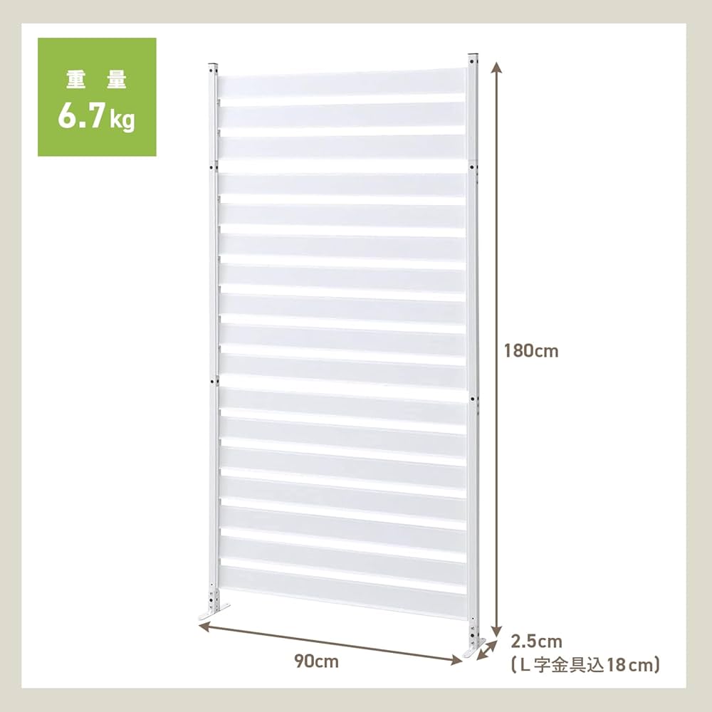 アルミボーダーフェンス(幅90高さ180) KABF-90180(WH) アルミボーダーフェンス(幅90高さ180) KABF-90180 | 山善