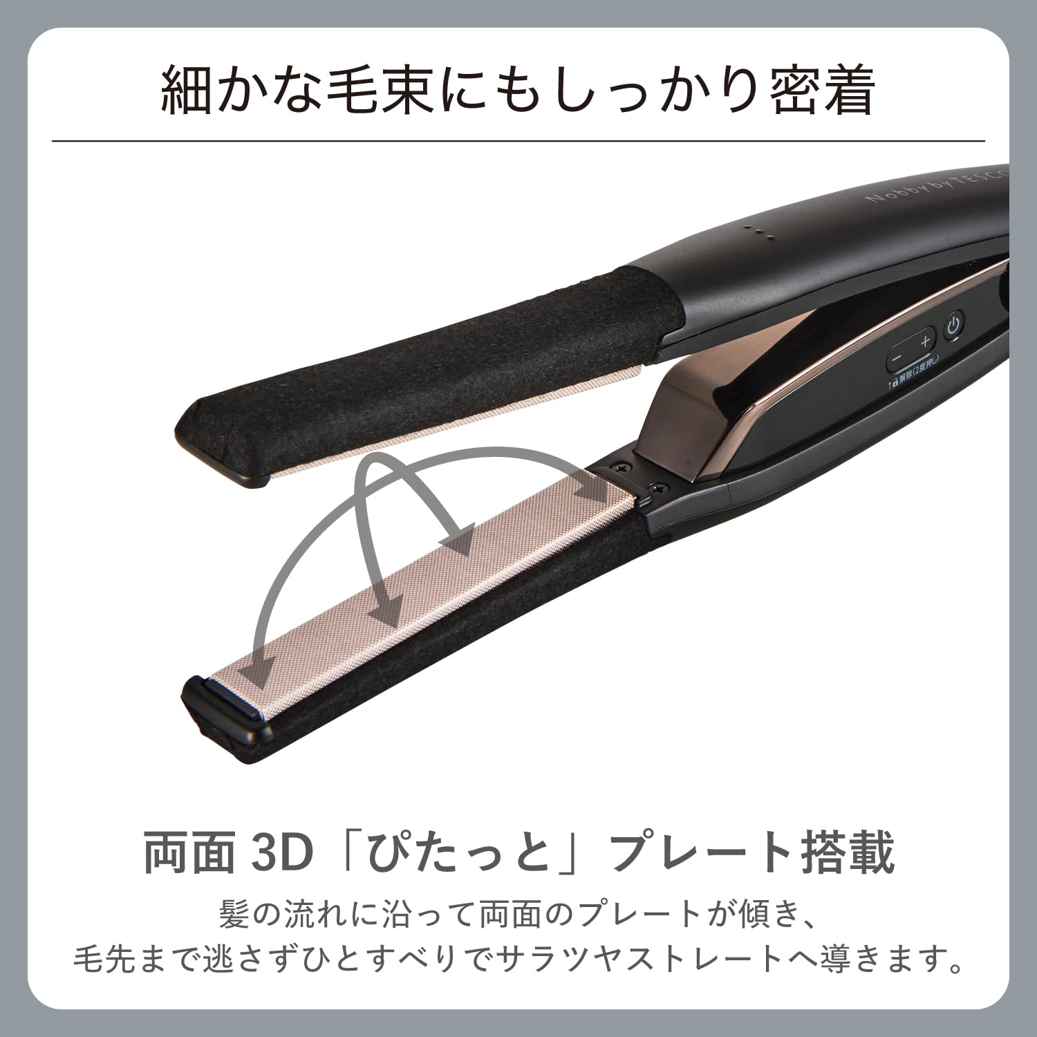 Amazon.co.jp: Nobby by TESCOM ストレートアイロン ヘアアイロン 15mm