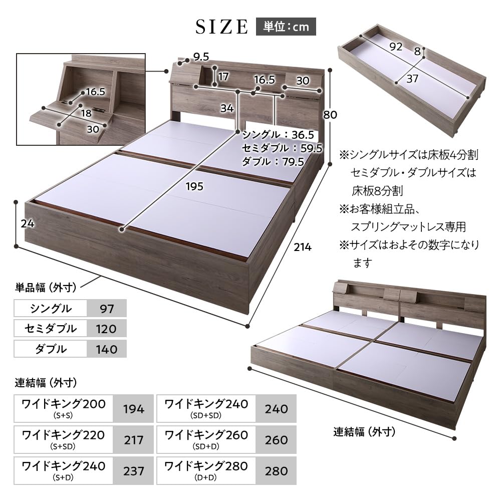 シンキ部屋 Amazon｜RASIK ベッド ワイドキング220(シングル+セミダブル