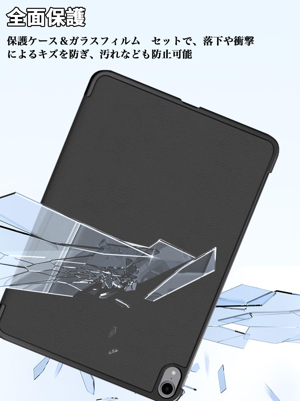 Amazon.co.jp: iPad 11世代/10世代 ケース フィルム 2025/2022 A16/A15 