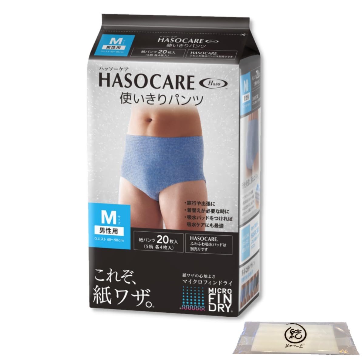 Amazon | 使い捨てパンツ メンズ 使い切りパンツ 20枚入（5柄×各4枚）M 