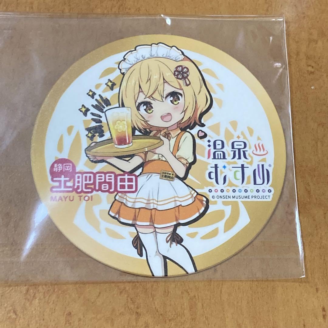 Amazon.co.jp: 温泉むすめ 土肥間由 コースター メイド その2 : ホーム