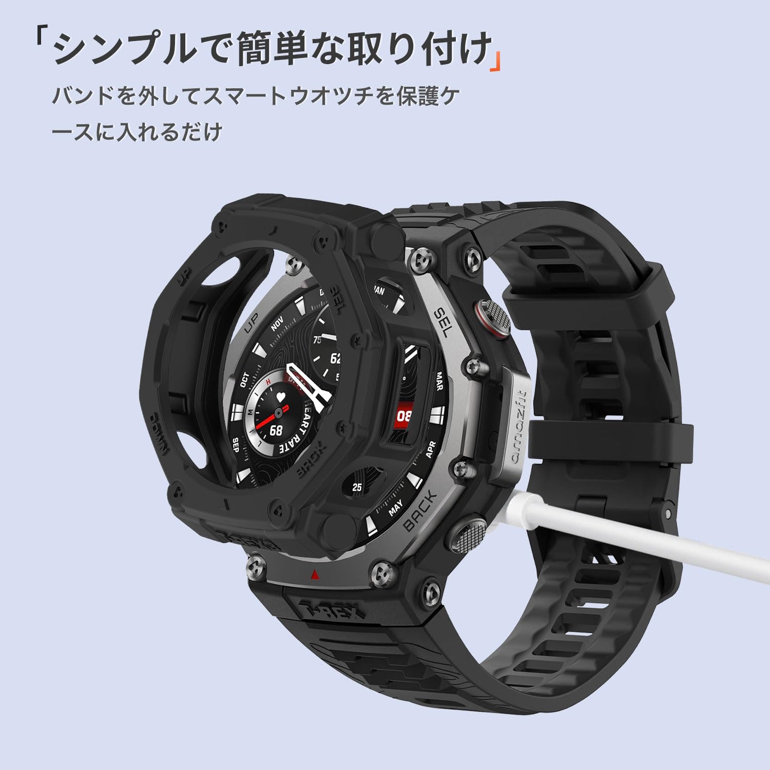 Amazon.co.jp: For Amazfit T-Rex 3 48mm 用 ケース カバー【KONXISA 