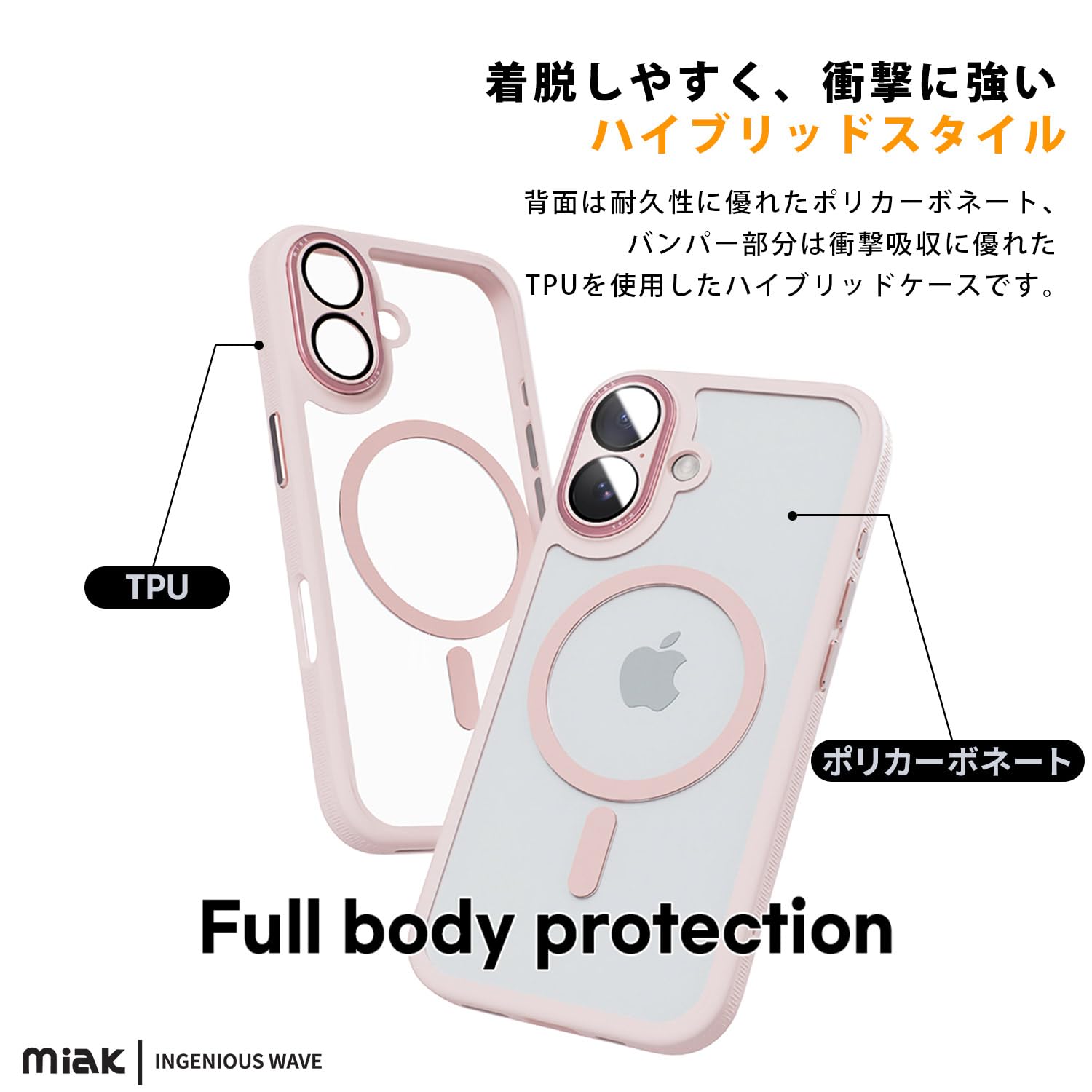Amazon.co.jp: miak iPhone 16 ケース レンズガード 一体型