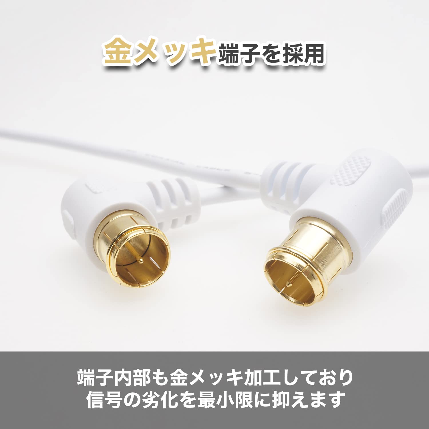 アンテナケーブル 1.5m 極細S-2.5C-FB Amazon.co.jp: ホーリック 極細アンテナケーブル S-2.5C-FB同軸 1.5m
