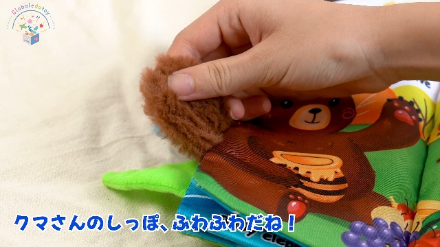 Amazon | モンテッソーリ 赤ちゃん 布絵本 【楽しく知育！プロ推薦