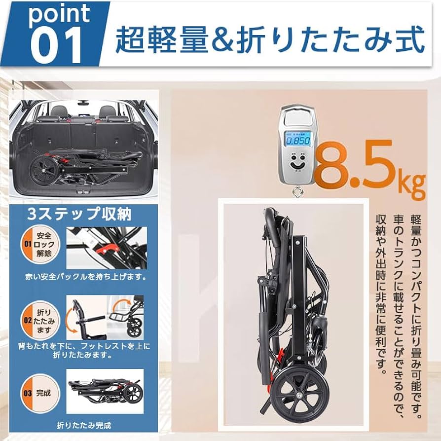 車椅子折り畳み式介助ブレーキ超軽量コンパクト持ち運びやすい介助用車椅子折りたたみ 車椅子 軽量 コンパクト 折りたたみ 介助用車椅子 介助型 簡易