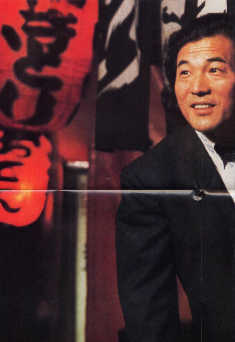 : LP愛川欽也一夜物語&frasl;泣く泣くかぐや姫(帯大型ポスター付