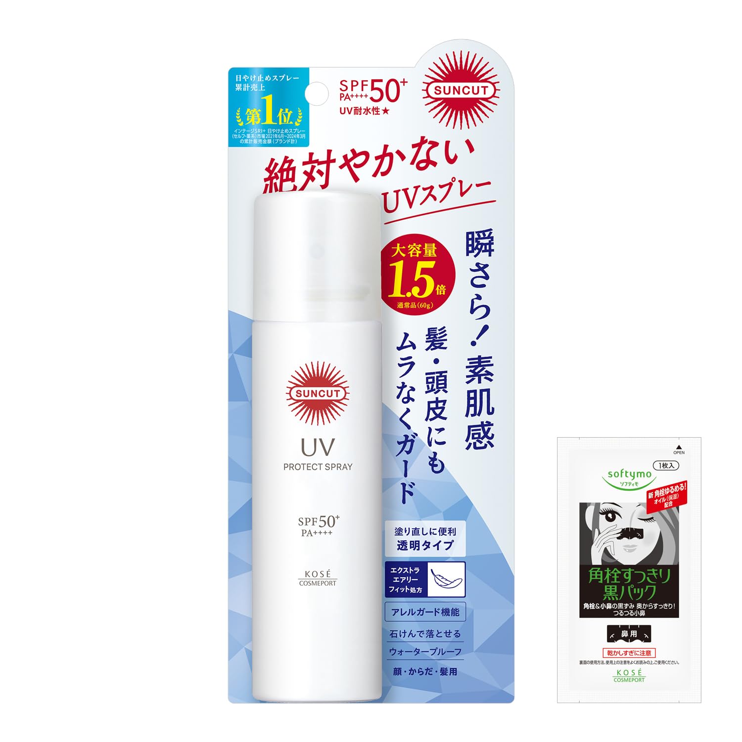Suncut サンカット KOSE プロテクト UＶ スプレー SPF50+ PA++++ 90ｇ 大容量 日焼け止め おまけ付き