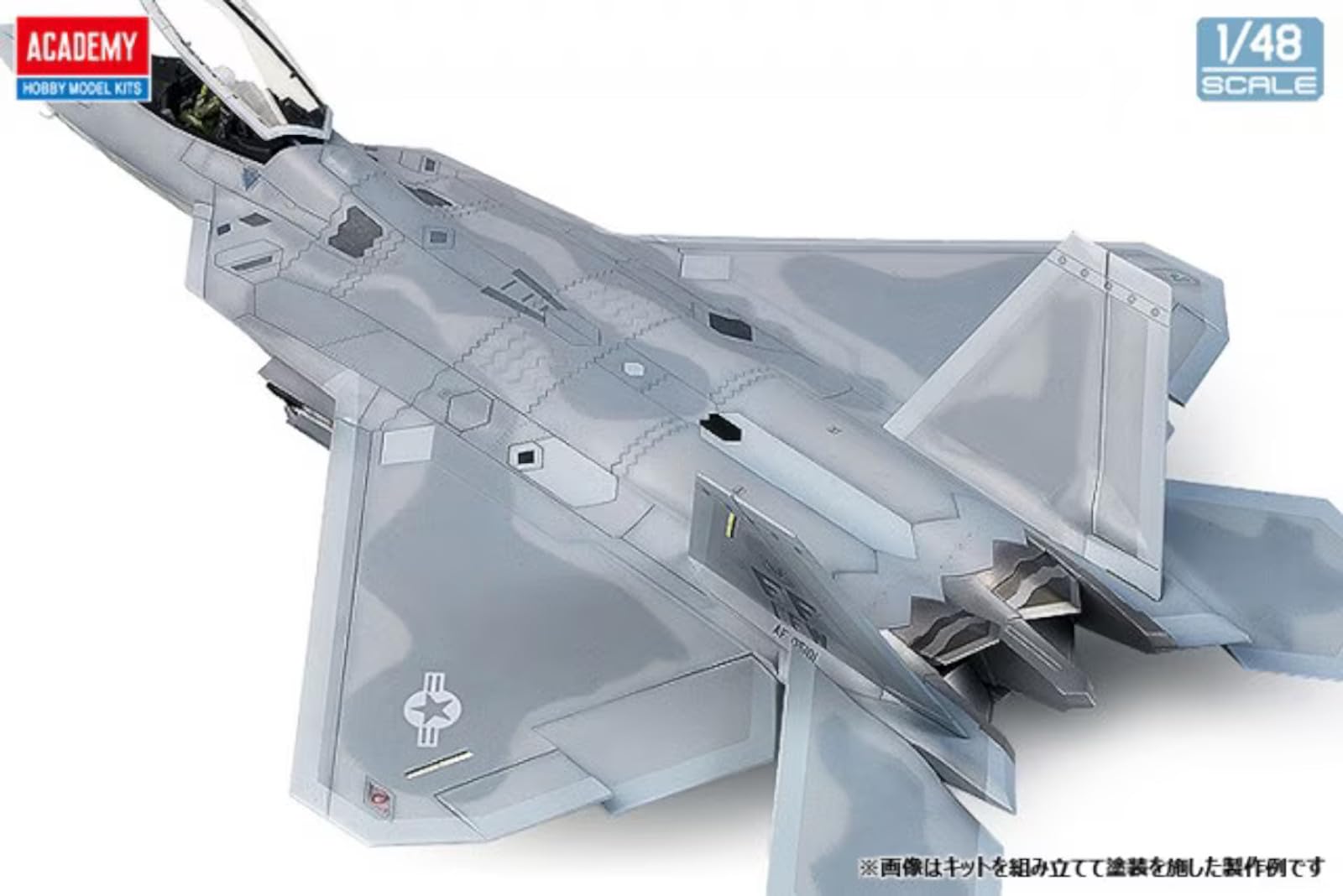 Amazon | アカデミー 1/48 F-22A ラプター プラモデル | 未塗装