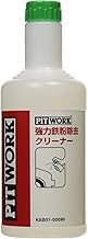 PITWORK KAB01-50090 Car Wash Product, Strong Iron Powder Removal Cleaner, 16.9 fl oz (500 ml), Spray Type