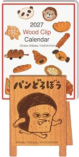 2027年 木夹 日历/熊猫