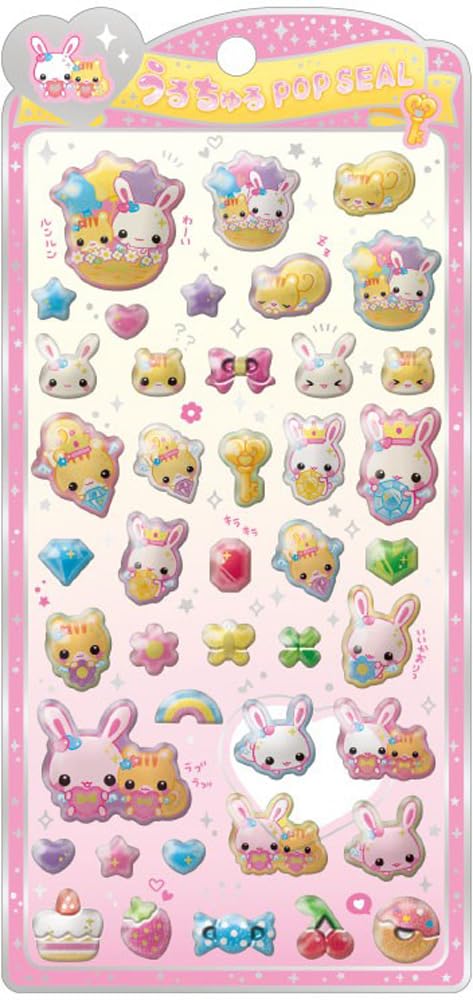 Amazon | クラックス CRUX うるちゅる ポップシール フワフワら