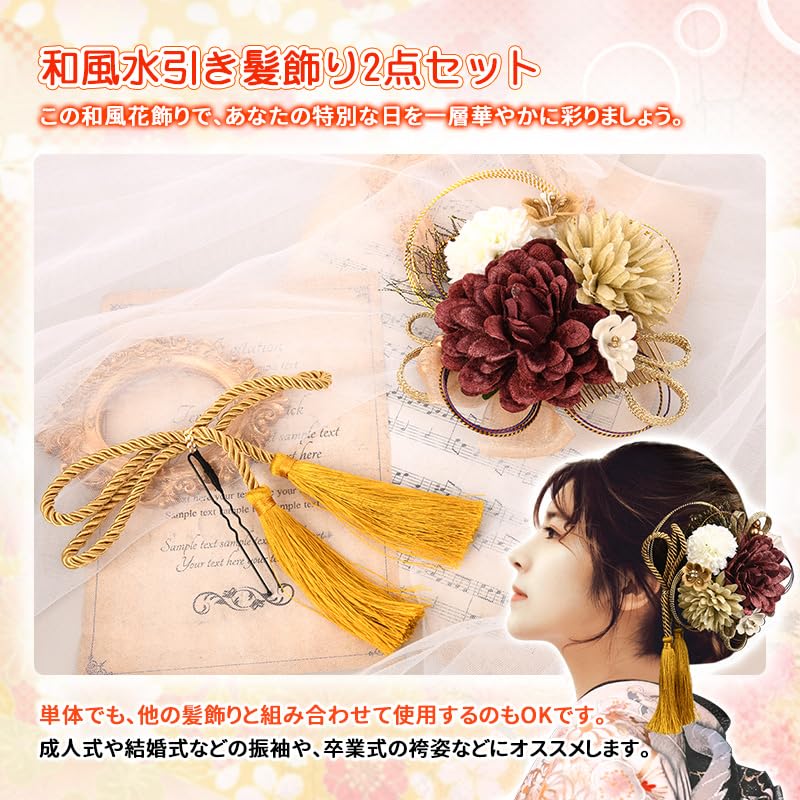 Amazon.co.jp: [OTAKUMARKET] 髪飾り 成人式 浴衣 袴 卒業式 花 振袖 