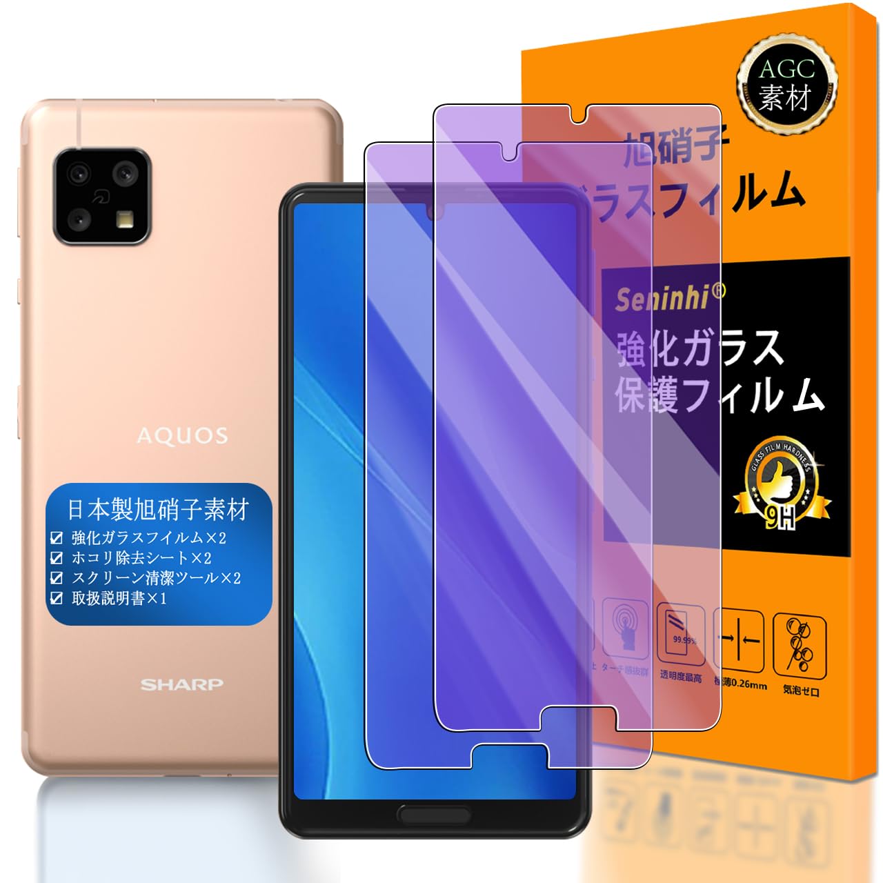 【美品】AQUOS sense4 SH-41A　ライトブルー Amazon | SIMフリー docomo AQUOS sense4 SH-41A [ライトブルー