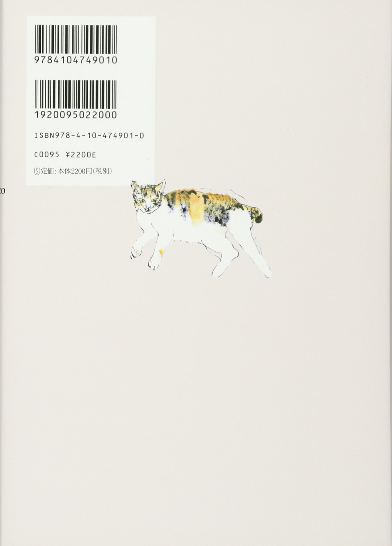 Amazon.co.jp: 伊丹 十三: 本、バイオグラフィー、最新アップデート