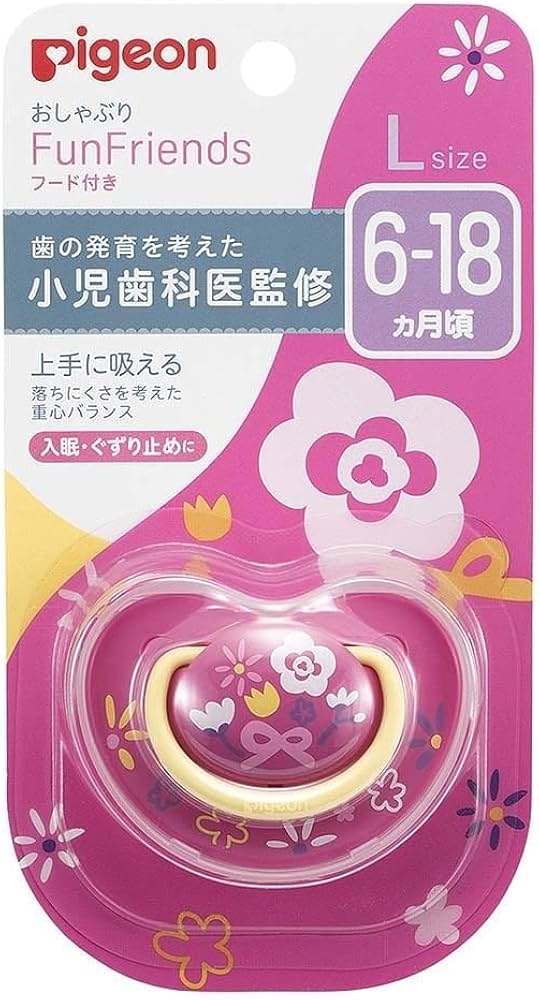 Amazon | ピジョン おしゃぶり Fun Friends 6-18ヵ月 専用カバー付き