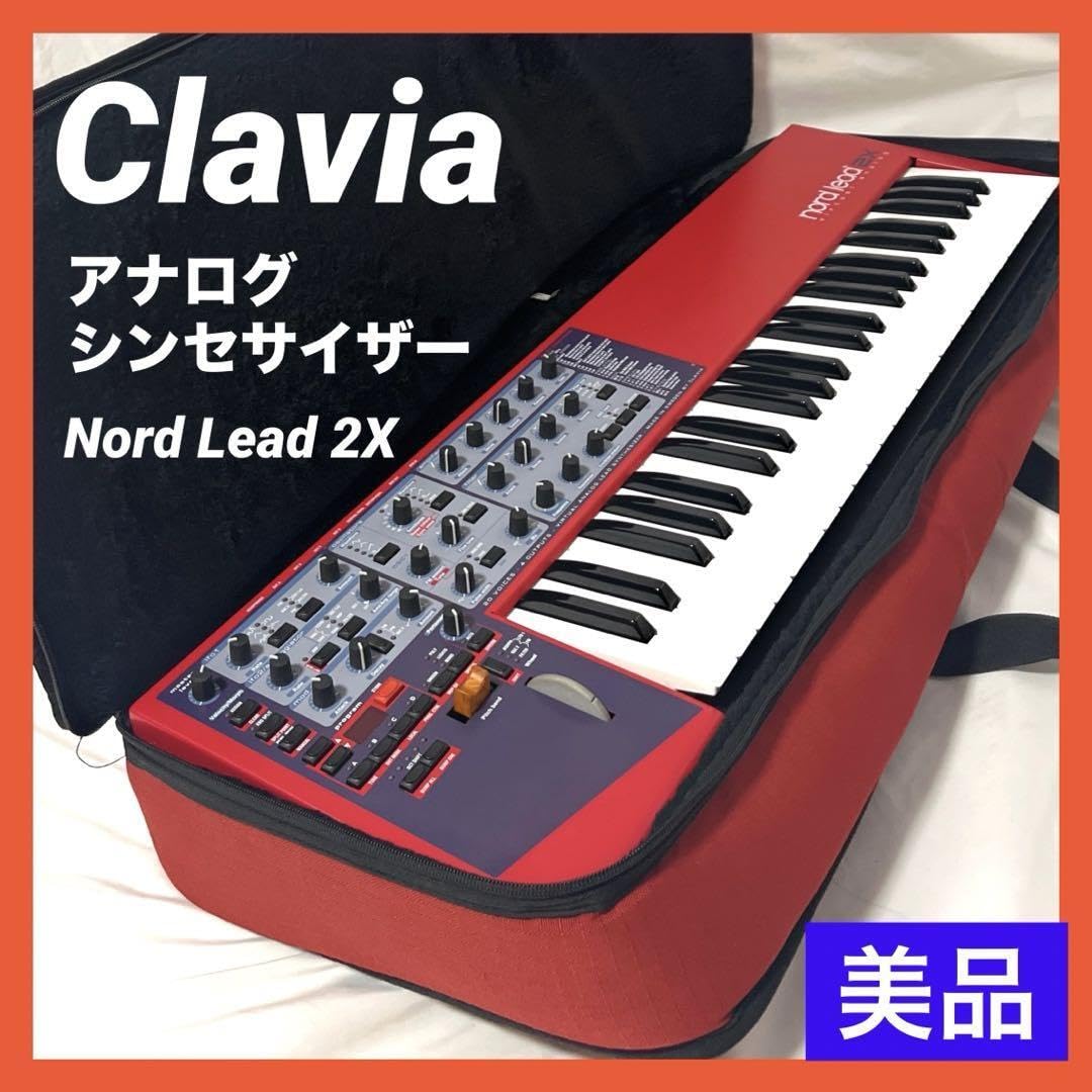 Nord lead 2 ジャンク　ケースとマニュアル付き Nord lead 2 ジャンク ケースとマニュアル付き Nord lead 2