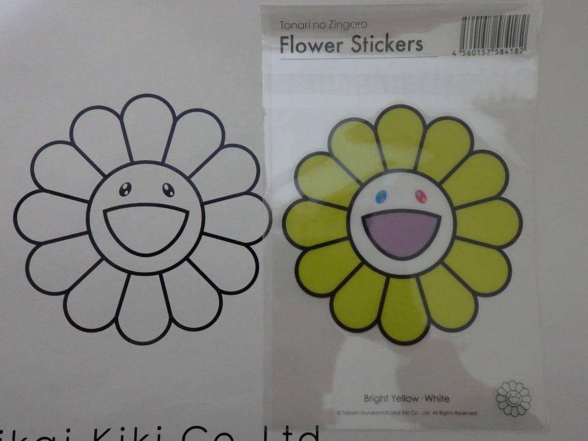 Amazon.co.jp: 村上隆 フラワー カイカイキキ お花 イエロー STARS展