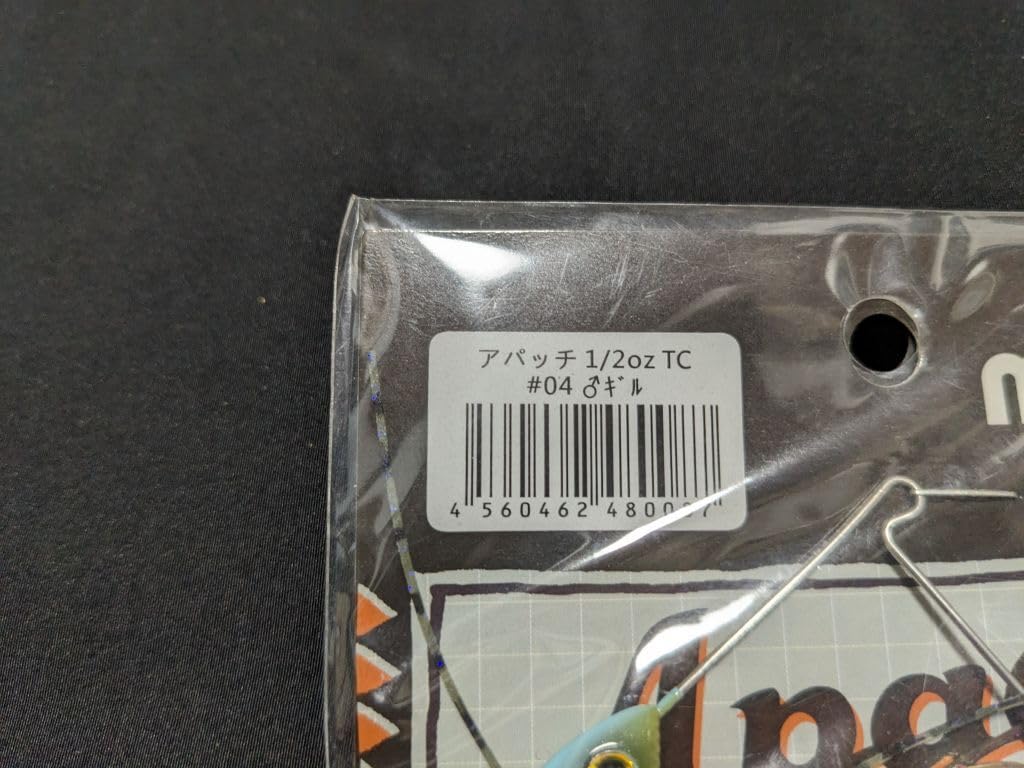 Amazon.co.jp: ミブロ アパッチ 1/2oz スピナーベイト 2個セット 1