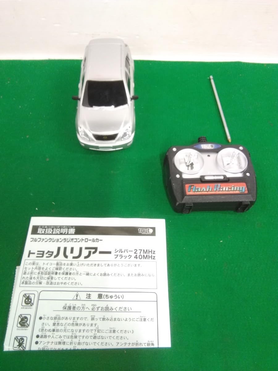 Amazon.co.jp: g_t G852 ミニカーハリアートイラジコンおもちゃトイ
