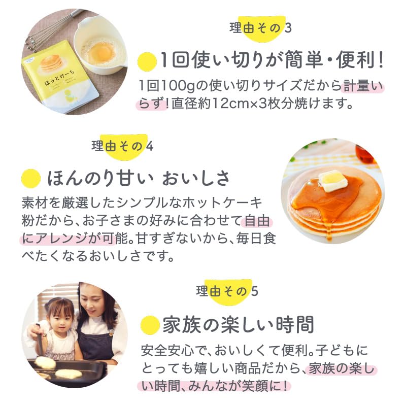 Amazon.co.jp: ほっとけーちのSmile&: ほっとけーち(小麦粉)