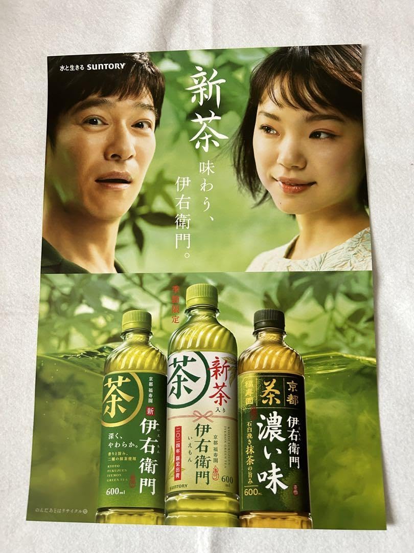 堺雅人 サイン入り ポスター 壁男 堺雅人 サイン入り ポスター 壁男 堺雅人 サイン入り ポスター